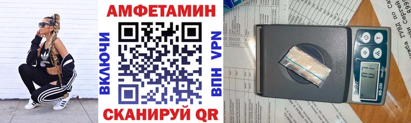 площадка Telegram Нижняя Салда Amphetamine 97%
