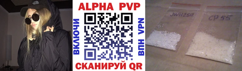 Alpha-PVP Crystall  маркетплейс клад  Нижняя Салда 