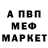 Амфетамин VHQ Kanni Dektop