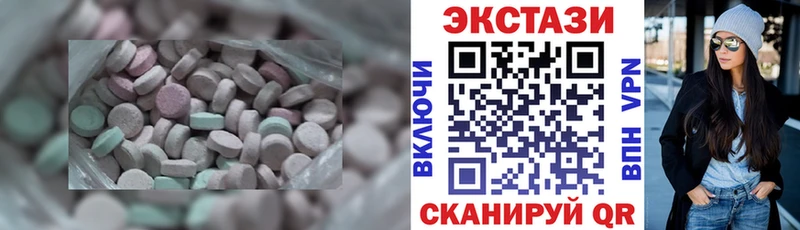 ЭКСТАЗИ круглые  что такое наркотик  Нижняя Салда 