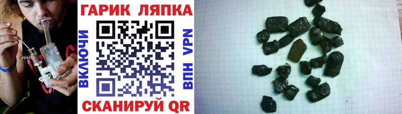 где найти   Нижняя Салда  ГАШИШ 40% ТГК 