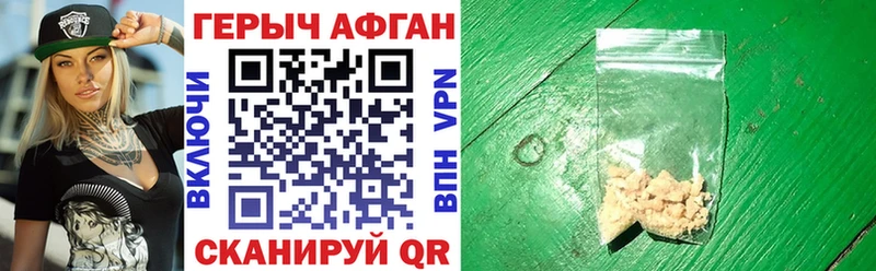 ссылка на мегу ссылка  Нижняя Салда  ГЕРОИН VHQ 