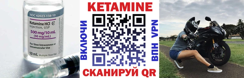 КЕТАМИН ketamine Нижняя Салда