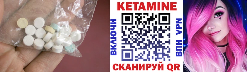 КЕТАМИН VHQ  где найти наркотики  Нижняя Салда 