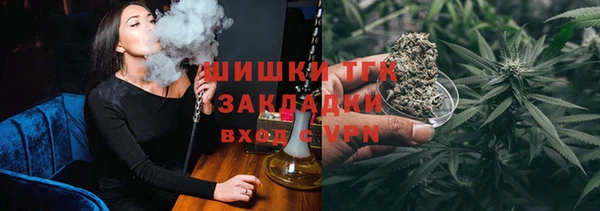 марихуана Балабаново