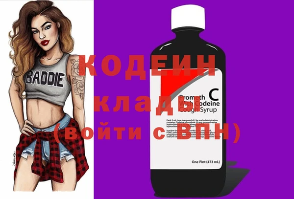 MDMA Балахна