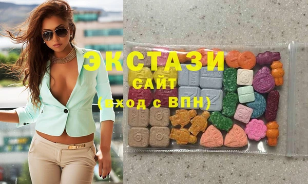 MDMA Балахна