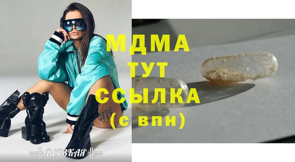 MDMA Балахна