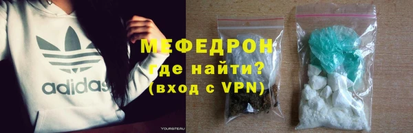марихуана Балабаново