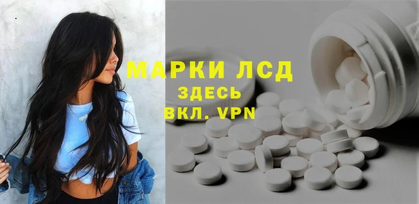 MDMA Балахна