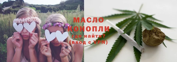 марихуана Балабаново