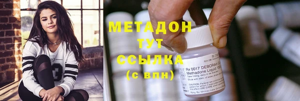 марихуана Балабаново