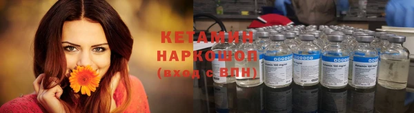 MDMA Балахна