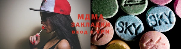 MDMA Балахна