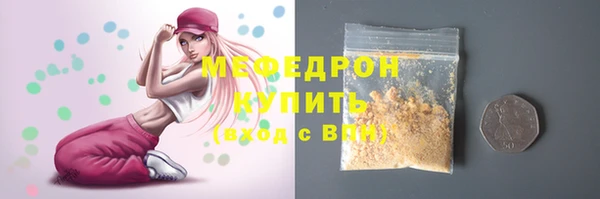 марихуана Балабаново