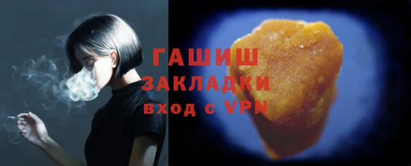 марки lsd Баксан