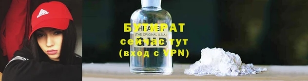 MDMA Балахна