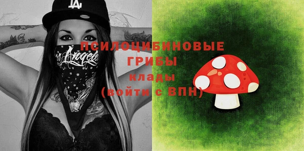 марихуана Балабаново