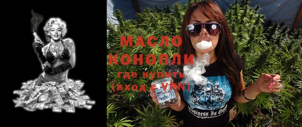 MDMA Балахна