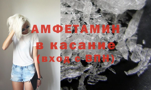 MDMA Балахна