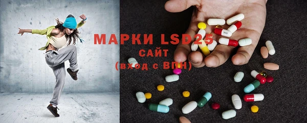 марки lsd Баксан