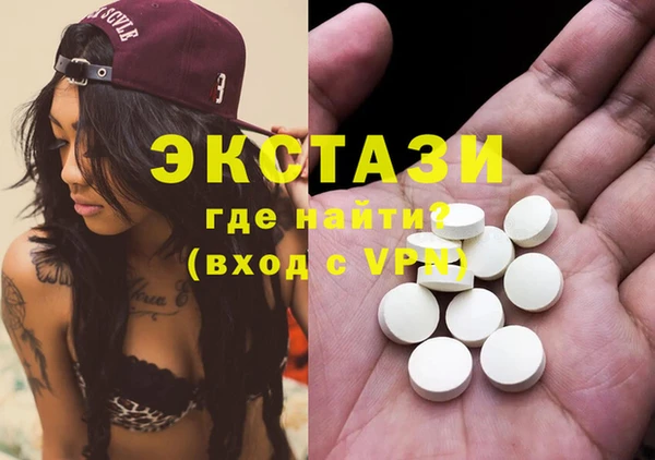 марки lsd Баксан
