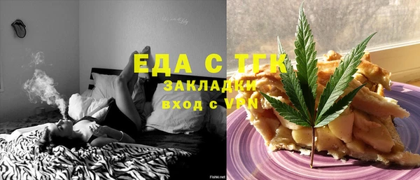 марихуана Балабаново