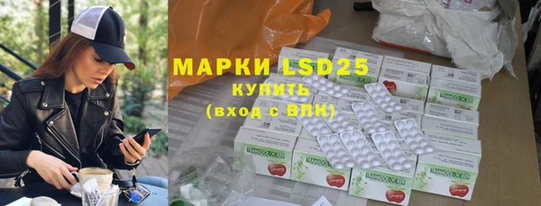 марки lsd Баксан