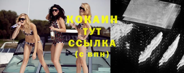 марихуана Балабаново