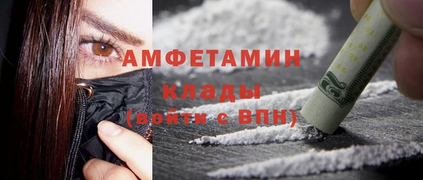 марихуана Балабаново