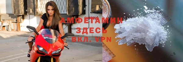 MDMA Балахна