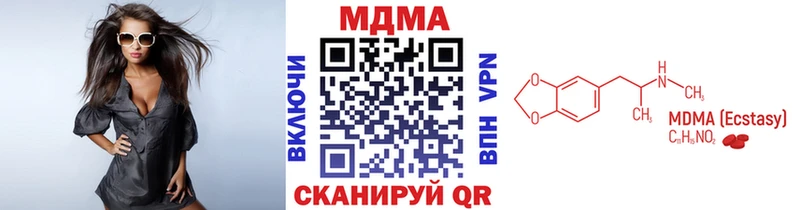 МДМА молли  Нижняя Салда 