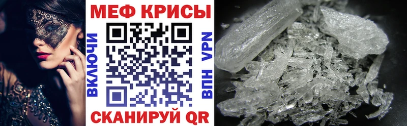МЯУ-МЯУ кристаллы  Нижняя Салда 