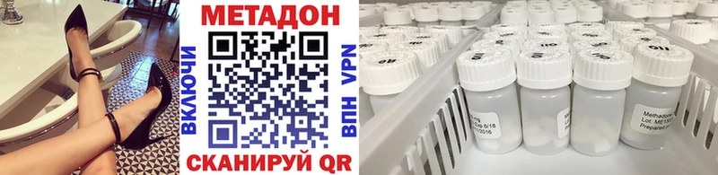 купить цена Нижняя Салда Метадон methadone