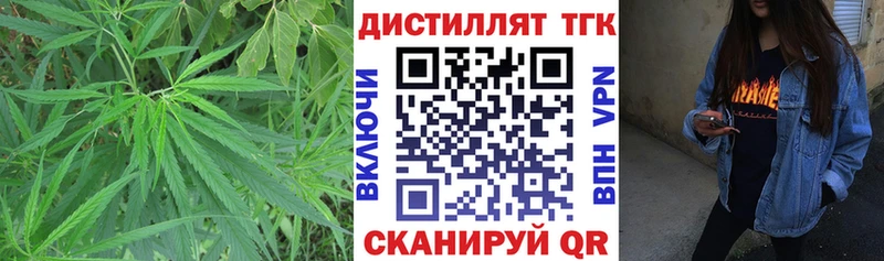 ТГК вейп с тгк  где найти   кракен вход  Нижняя Салда 